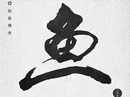 教程