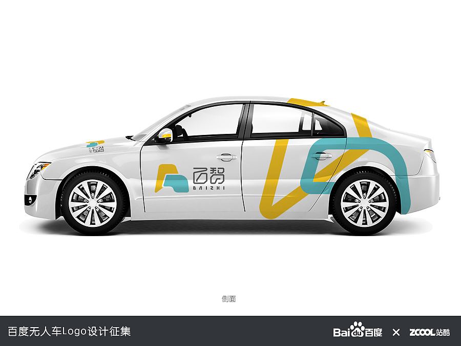 我有我的姿态--百智无人车logo设计征集（图ZNDg4MTM3NzI=） - Logo - 站酷设计师看那会飞的鱼原创素材 - 站酷ZCOOL