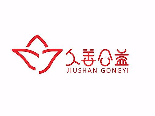 公益logo