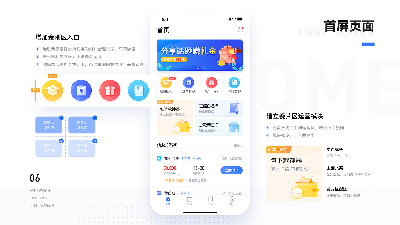 2019作品集（图ZMTY5Mzg1NDY4） - APP界面 - 站酷设计师设计师咪酱原创素材 - 站酷ZCOOL