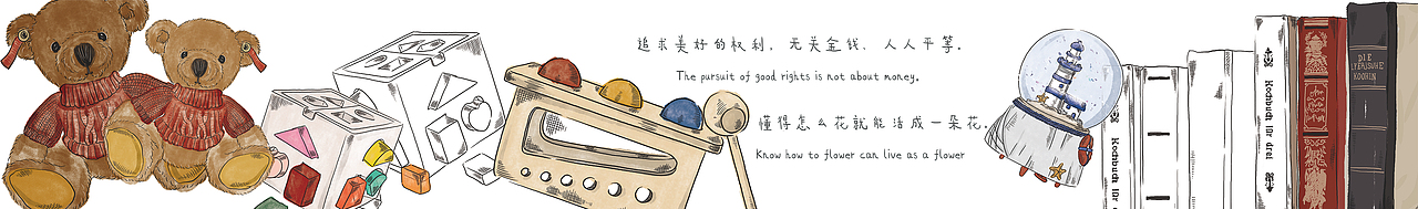 手绘插画 超市穹顶手手绘喷绘 装置设计（图ZMjA2MzUyMDI4） - 商业插画 - 站酷设计师南京猫又文化传媒原创素材 - 站酷ZCOOL