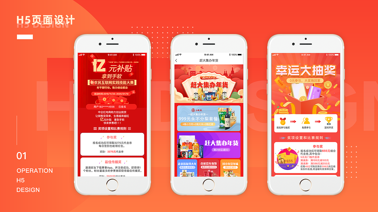 2021作品集（图ZMjA5OTM5MDY4） - APP界面 - 站酷设计师oO张哲Oo原创素材 - 站酷ZCOOL
