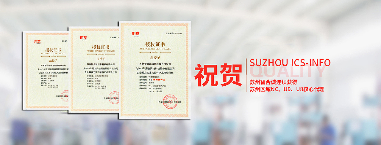 企业互联网(客户banner)