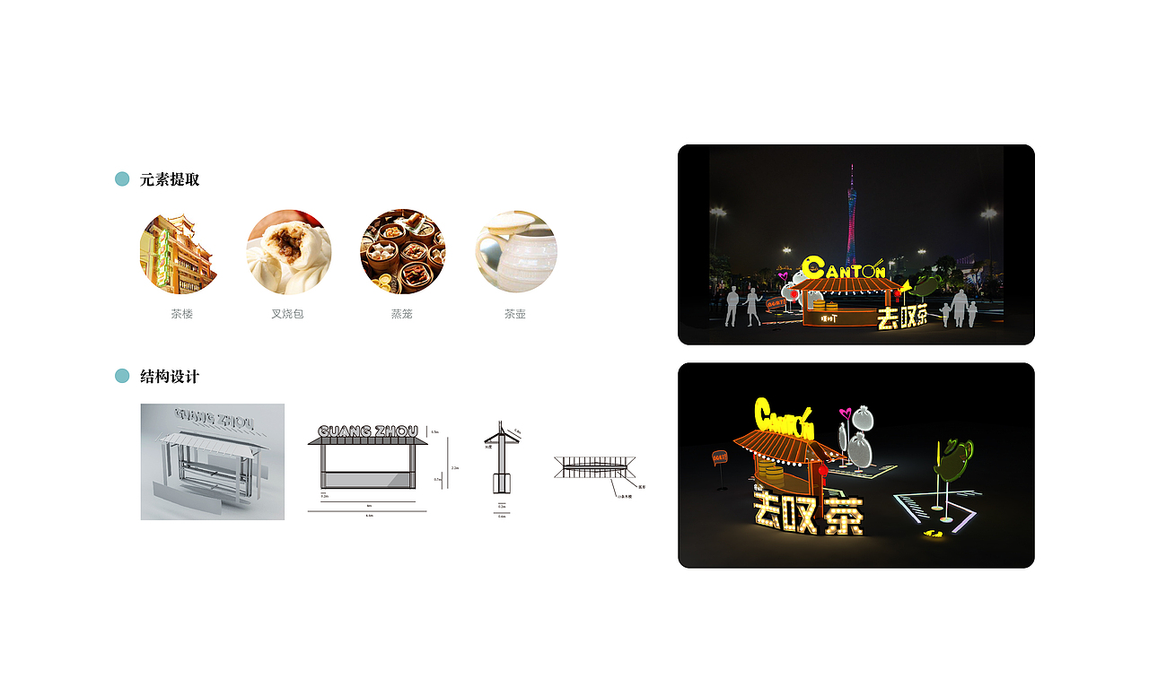 2018工业设计作品集（图ZMTAxMDM1NTky） - 生活用品 - 站酷设计师晚露Meena原创素材 - 站酷ZCOOL