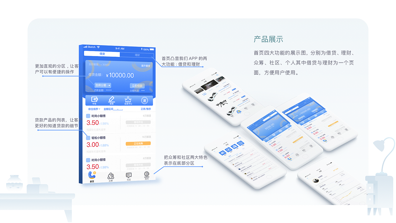 2018年作品集（图ZMTE1NTk4MTY4） - APP界面 - 站酷设计师感觉你好膜原创素材 - 站酷ZCOOL