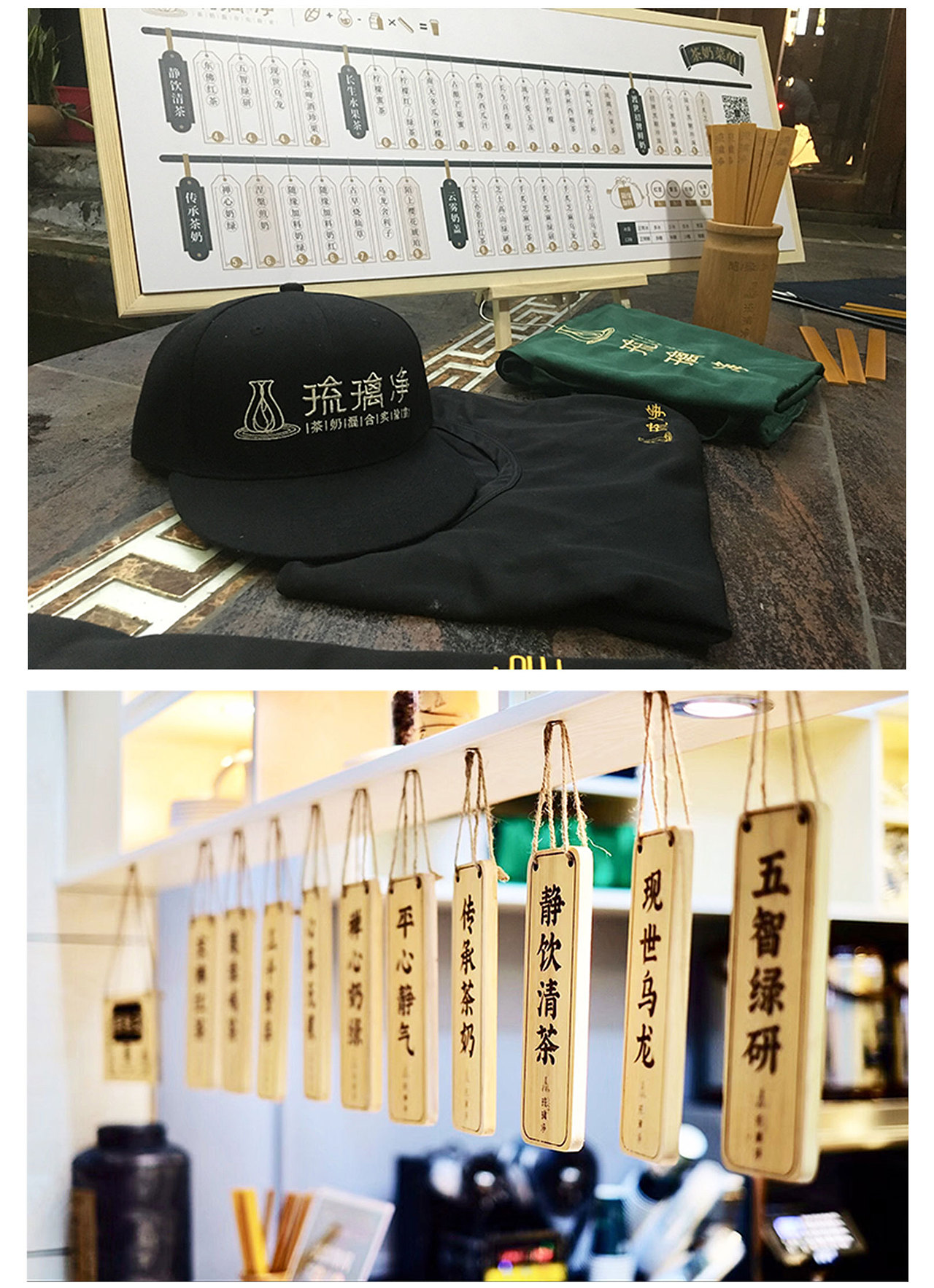 九个月开200家奶茶店，如何做价值300万的品牌升级（图ZMTY3NDUxMjQw） - 品牌 - 站酷设计师有空品牌设计机构原创素材 - 站酷ZCOOL