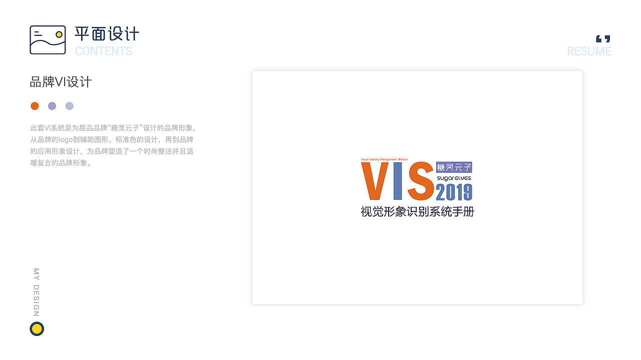 手绘、VI、LOGO、海报、传单、易拉宝、banner