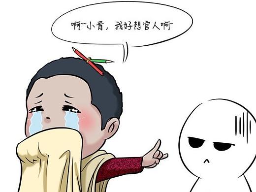 撕逼日记-淡了的年味