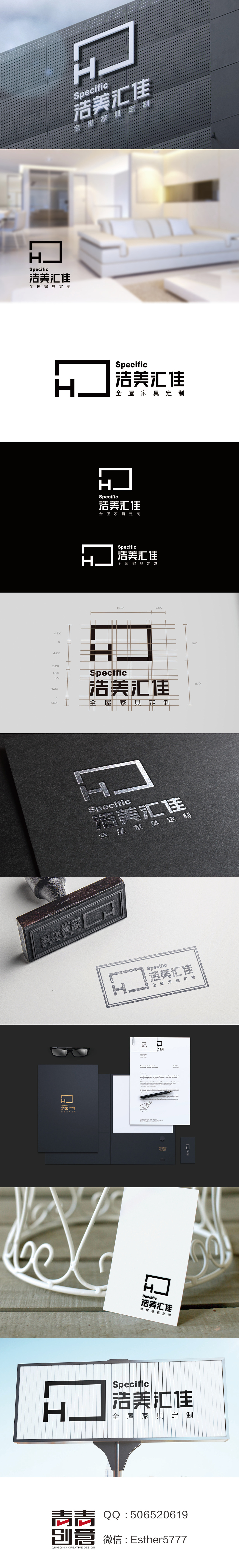 浩美汇佳 家具LOGO（图ZMTM2MzMyODk2） - Logo - 站酷设计师武青青原创素材 - 站酷ZCOOL