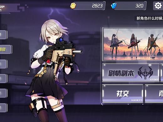 二次元游戏UI界面  原创作品