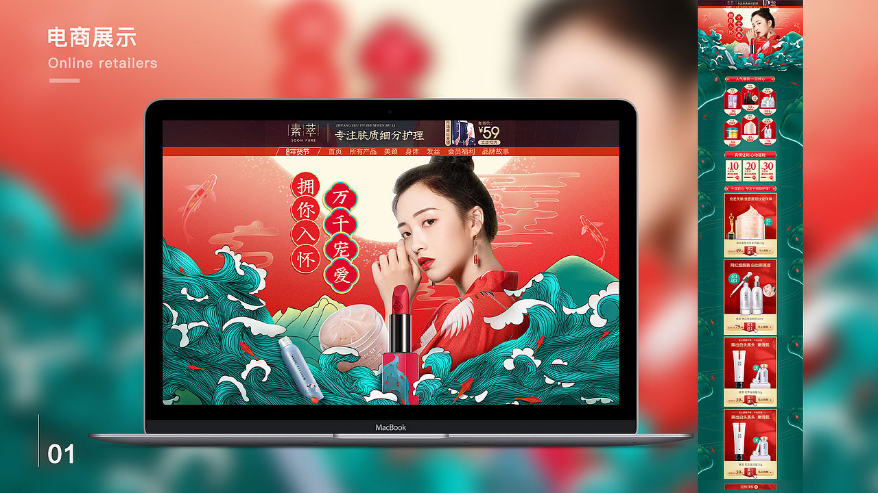 2020作品集（图ZMjEzNTU2OTIw） - 软件界面 - 站酷设计师Ylm陈原创素材 - 站酷ZCOOL