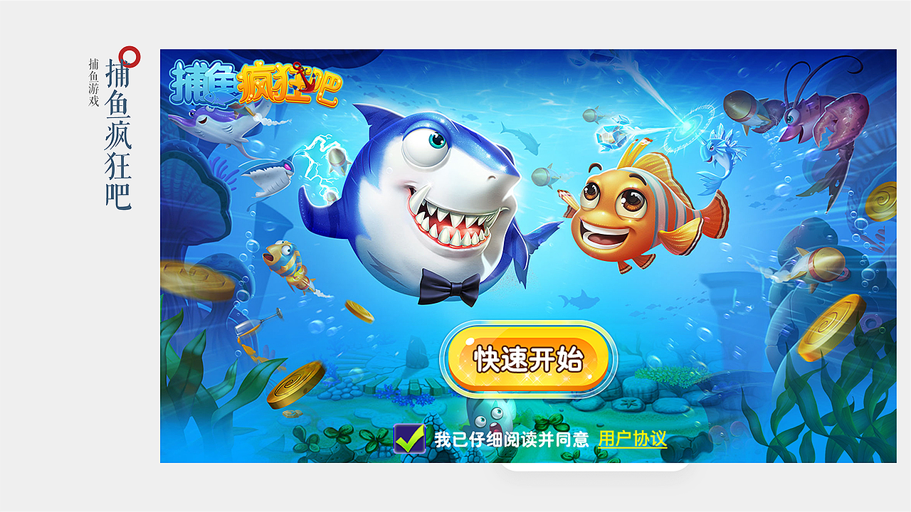 作品集（图ZMjE1NDUxODY0） - 软件界面 - 站酷设计师shawkk原创素材 - 站酷ZCOOL