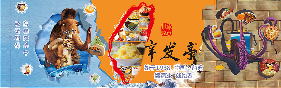 一些平面作品（图ZNjI3NzIzMTI=） - 宣传物料 - 站酷设计师Kerry郭原创素材 - 站酷ZCOOL