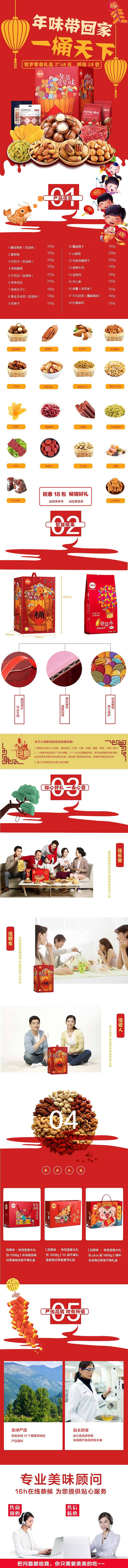 平面（图ZMTQ5NzMyNzY0） - 宣传物料 - 站酷设计师熊猫的小黄人原创素材 - 站酷ZCOOL