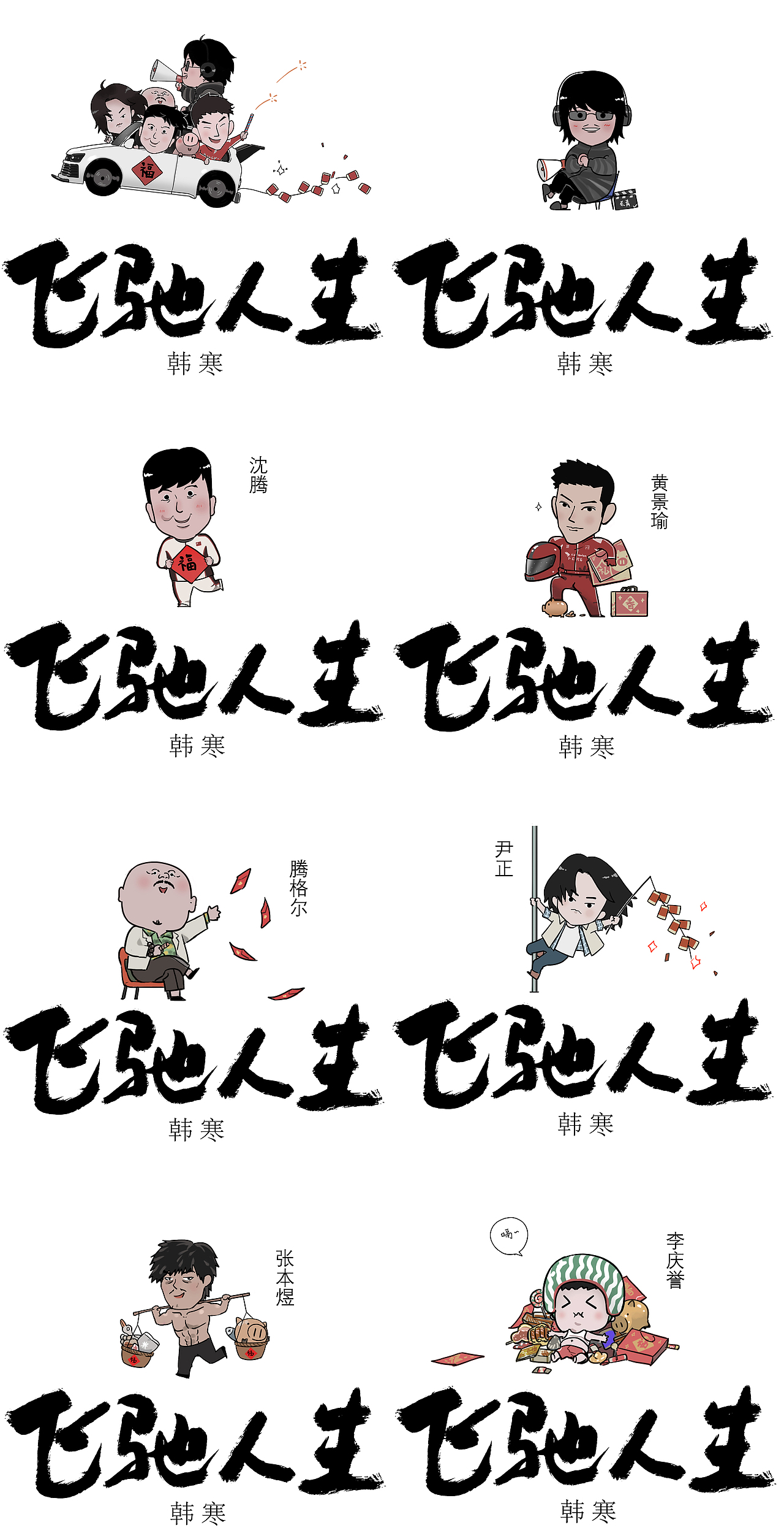 《龙珠超布罗利》，腾讯2018TCG宣传 以及一些商稿（图ZMTYwNzI0ODQw） - 商业插画 - 站酷设计师麦伢原创素材 - 站酷ZCOOL