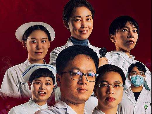 《新中国成立70年——人民健康守护者的故事》