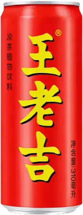 广州王老吉大健康产业有限公司（图ZMzY2NjE5MjA4） - 其他 - 站酷设计师宋祖儿卫视新闻原创素材 - 站酷ZCOOL