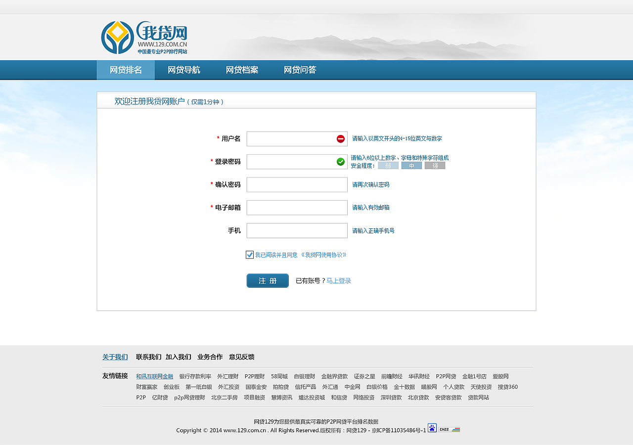 来公司做的一些些网页界面（图ZMTg4NzEwOTI=） - 门户网站 - 站酷设计师马小七mc原创素材 - 站酷ZCOOL