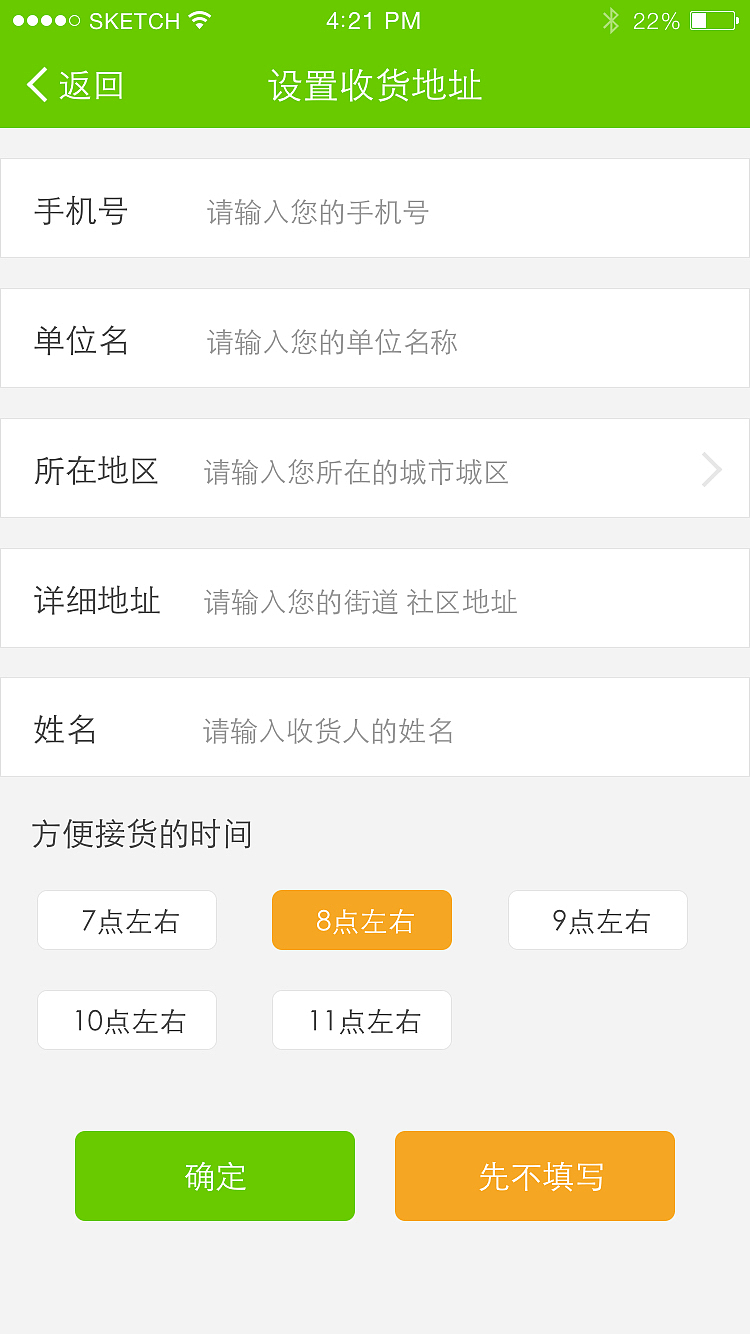手机（图ZNTM3NzQ5Njg=） - 企业官网 - 站酷设计师快乐王百万原创素材 - 站酷ZCOOL