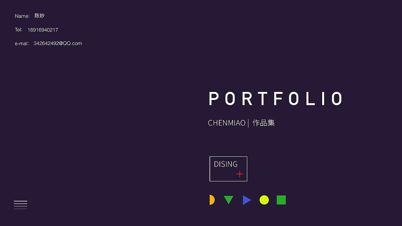 光刻文化创办之前的作品集（图ZODExOTA3NDQ=） - 其他UI - 站酷设计师苏可可与猫原创素材 - 站酷ZCOOL