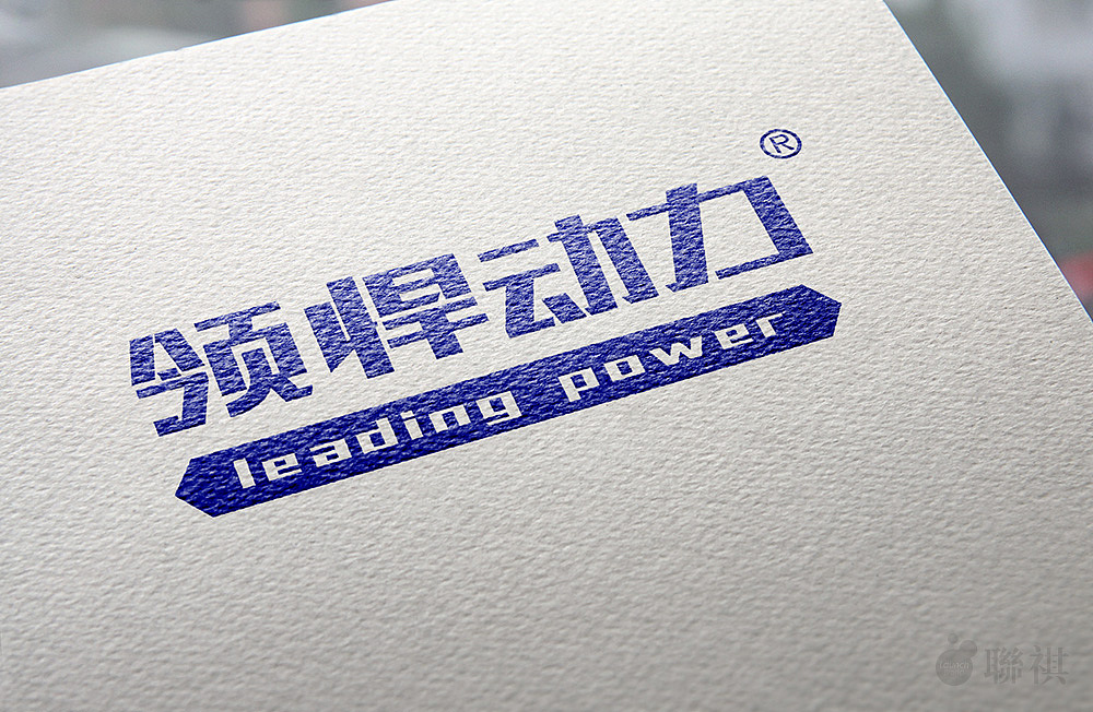 Logo设计、VIS视觉系统规范