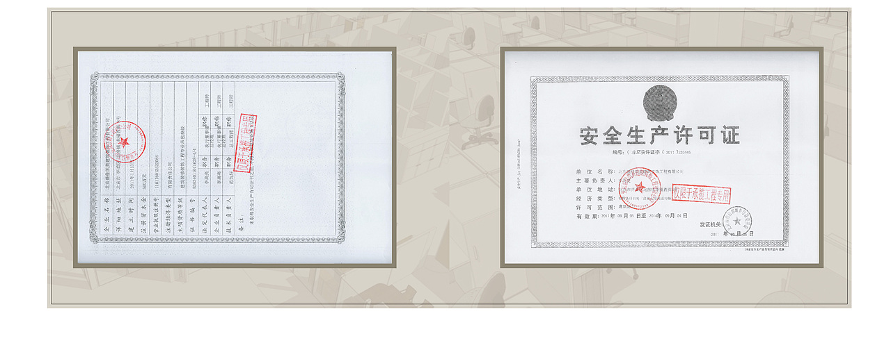 企业样宣(宏大钛样宣)