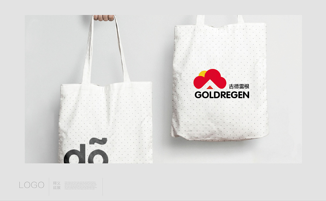 古德雷根-德国超市logo视觉设计（图ZMTQ4MzY0ODI4） - 品牌 - 站酷设计师北京设计广告原创素材 - 站酷ZCOOL