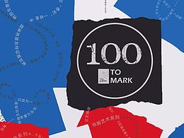 平面設(shè)計(jì)作品A