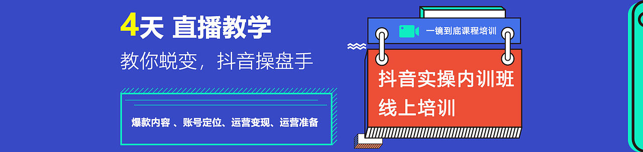 banner广告（图ZMjMwNTgyMTMy） - 运营设计 - 站酷设计师ouyangzetao原创素材 - 站酷ZCOOL