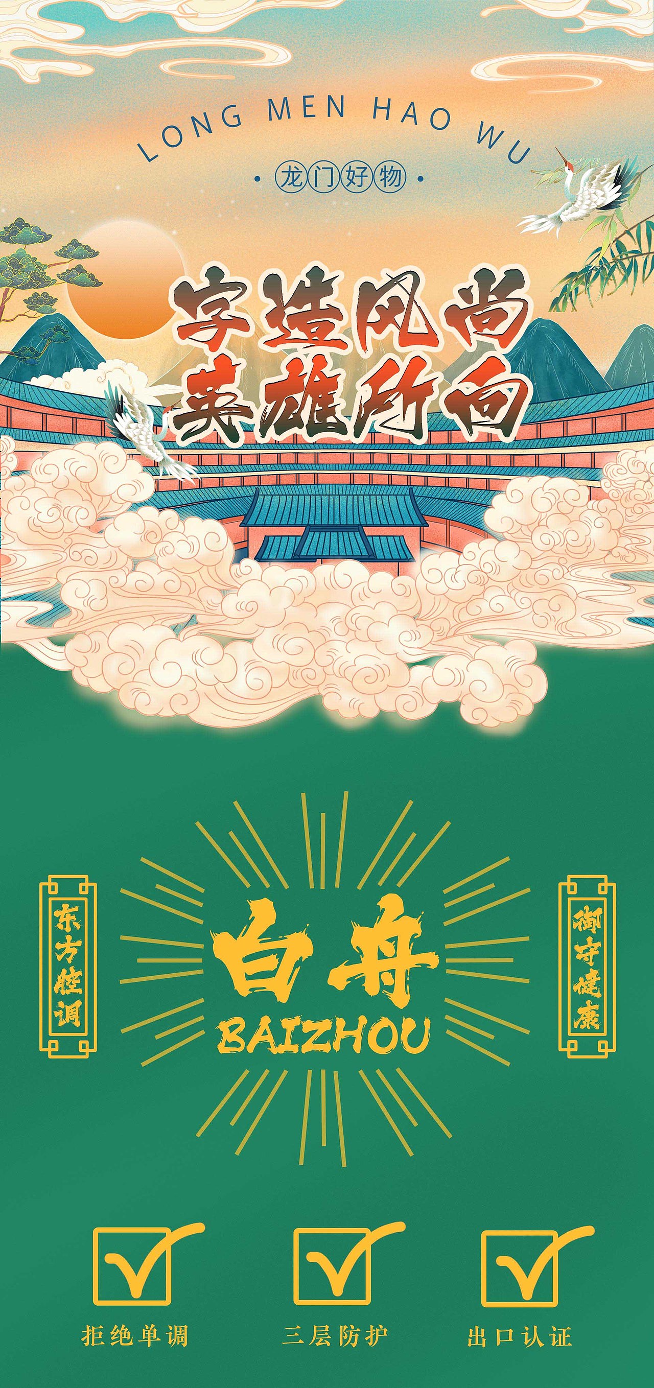 2021，我“罩”你啊！（图ZMjQ1NDAwNzAw） - 生活用品 - 站酷设计师方正字库原创素材 - 站酷ZCOOL