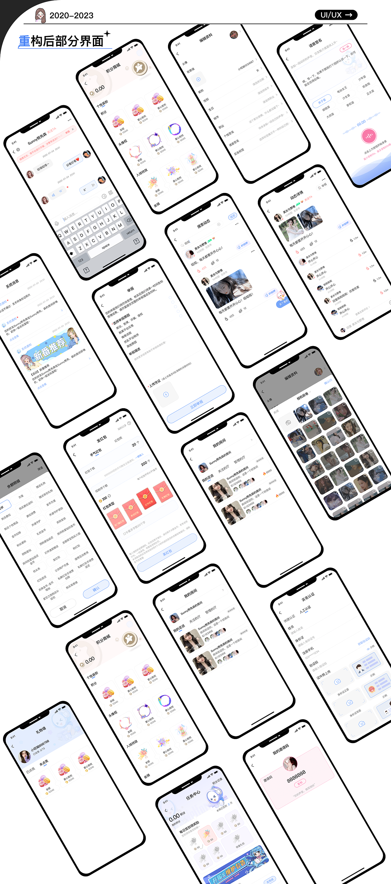 作品集（图ZMzM3Nzc0ODYw） - 其他UI - 站酷设计师淡橙色原创素材 - 站酷ZCOOL