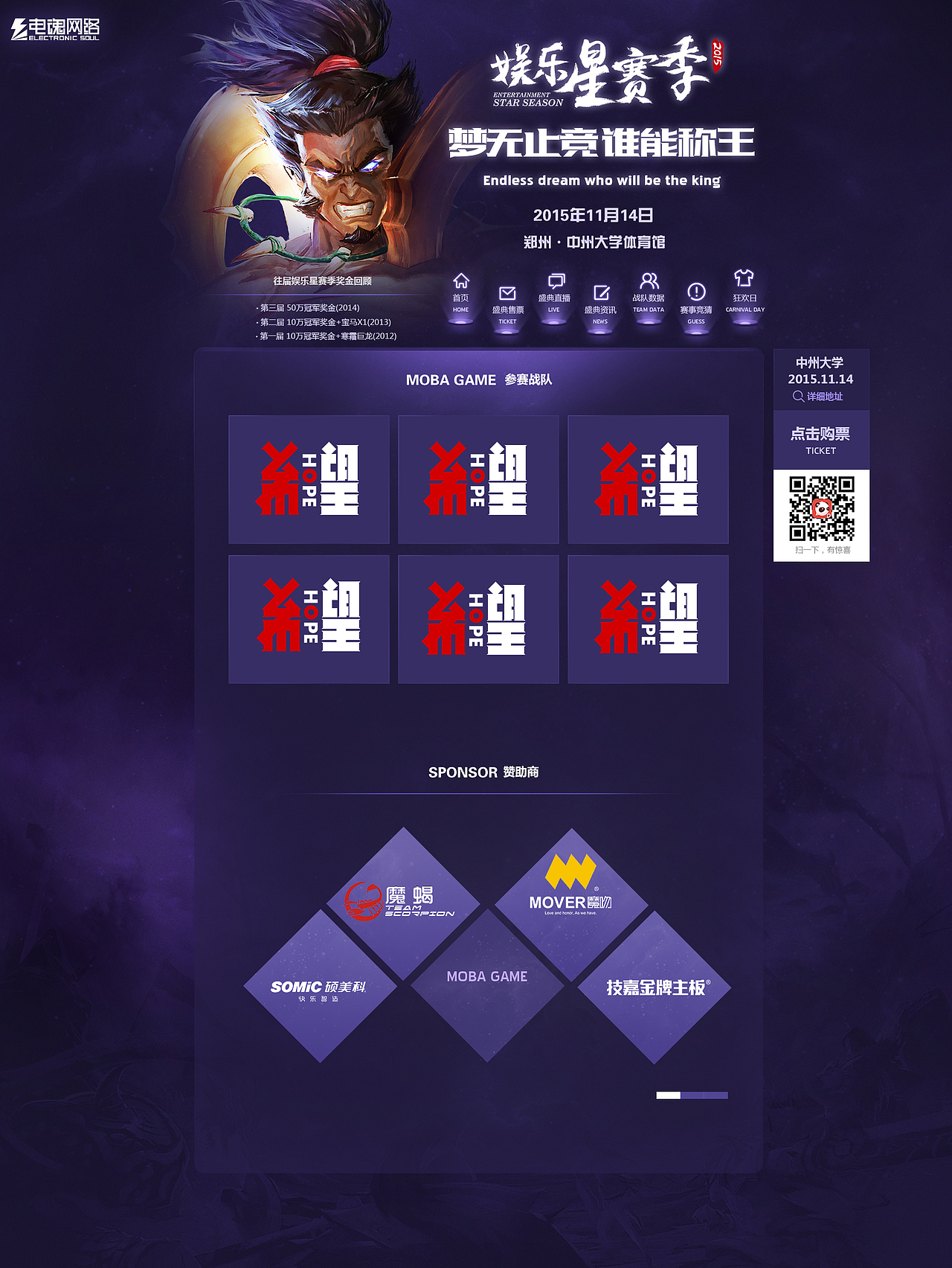 近期的一些游戏专题