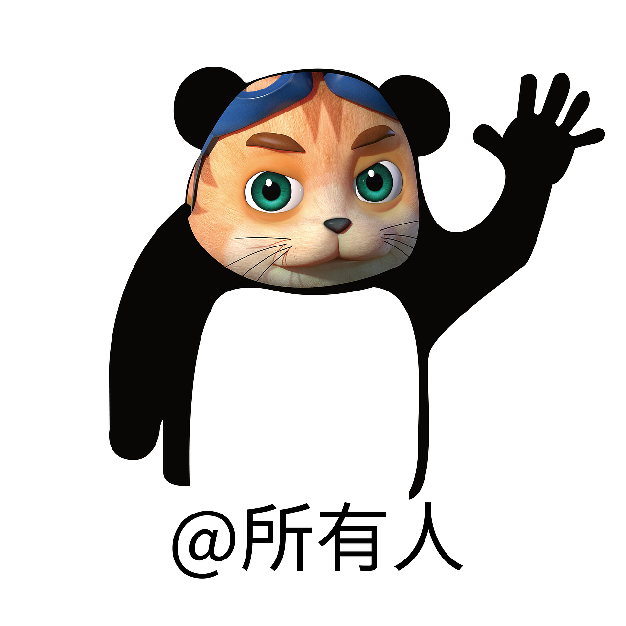 分享收藏豆豆猪表情包精选:我的心里眼里只有工作!