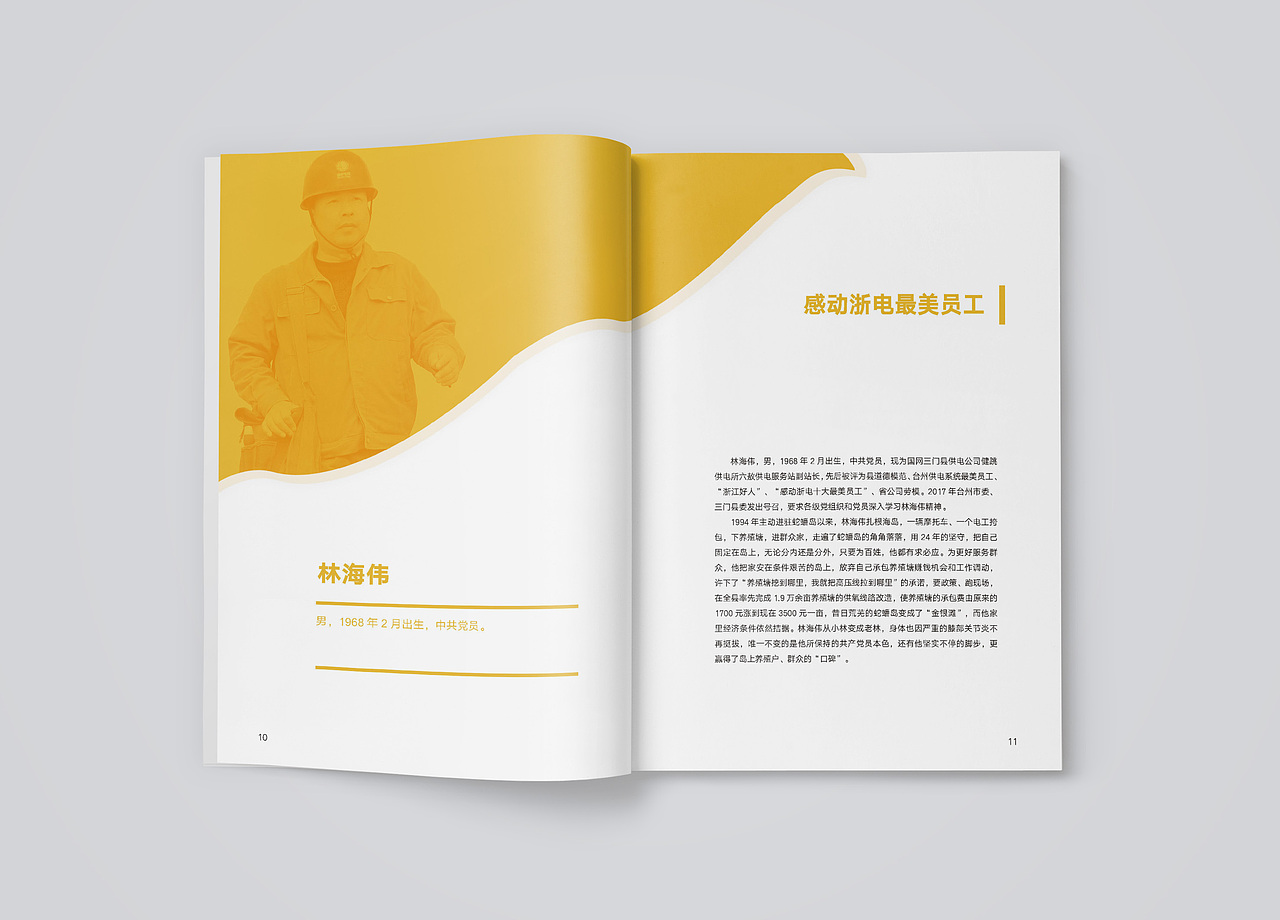 画册设计 | 故事集（图ZMTYxNzk0NDcy） - 书籍/画册 - 站酷设计师还原紫原创素材 - 站酷ZCOOL