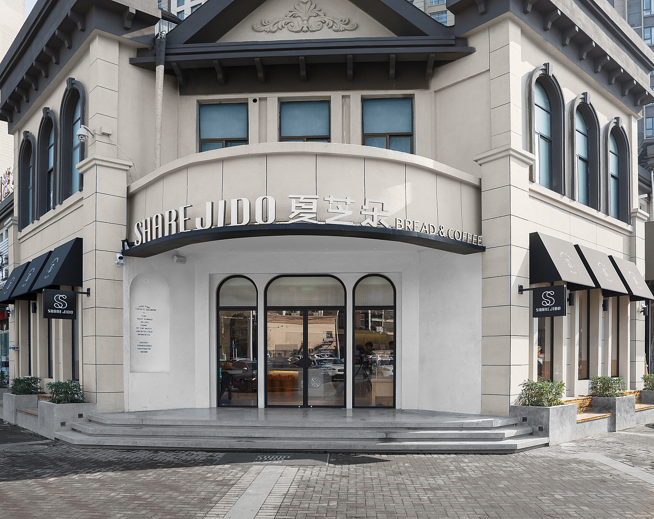 share ji do 夏芝朵滁州左岸店 | zenya壹沐设计