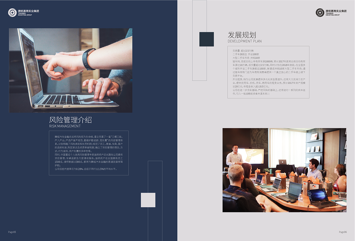 企业画册设计（图ZMTkyNzgyMTA4） - 书籍/画册 - 站酷设计师李汁原创素材 - 站酷ZCOOL