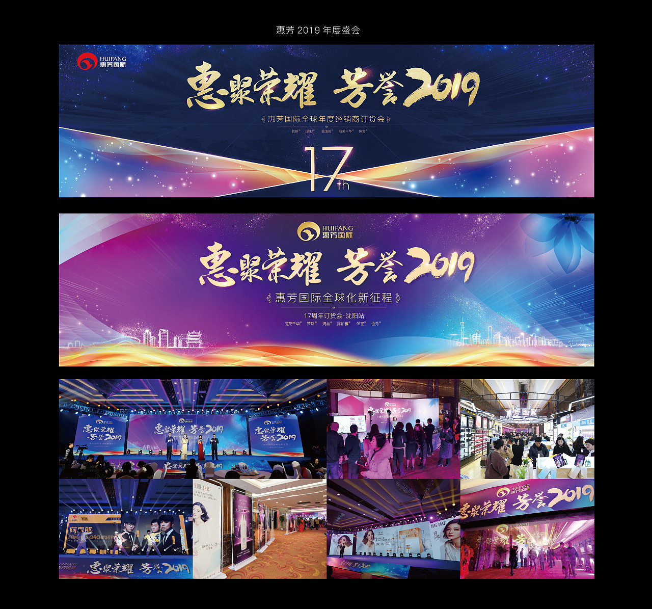 作品集·會(huì)議案例（圖ZMjExMjU0NDQ0） - 展陳設(shè)計(jì) - 站酷設(shè)計(jì)師albion原創(chuàng)素材 - 站酷ZCOOL