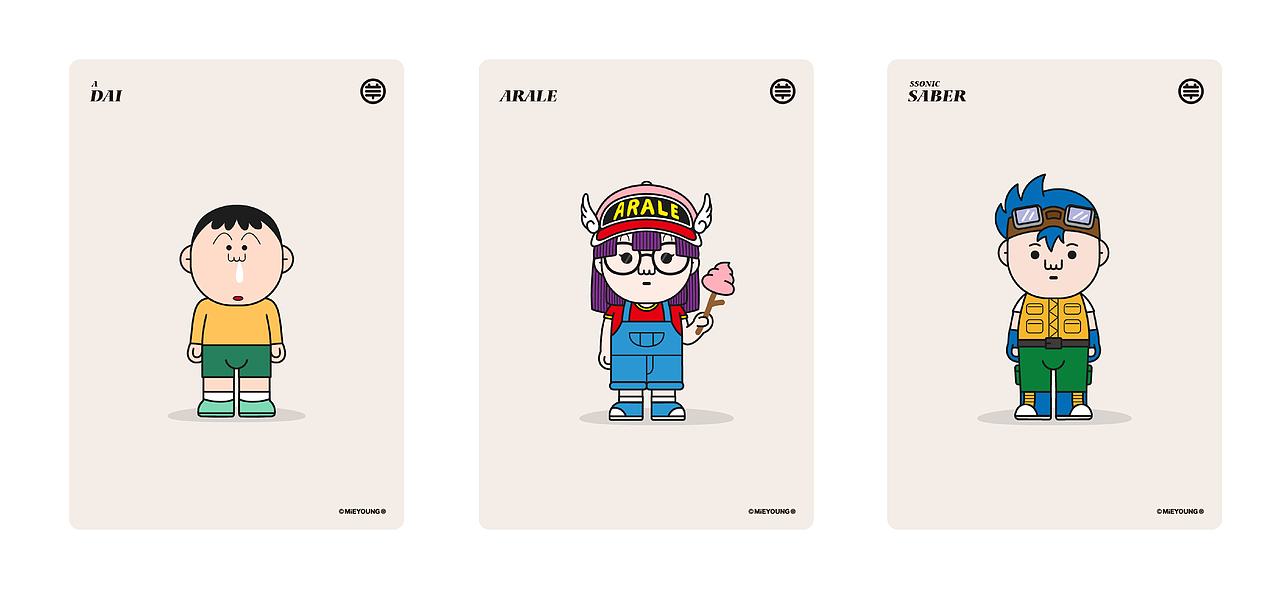 大齡兒童你我他