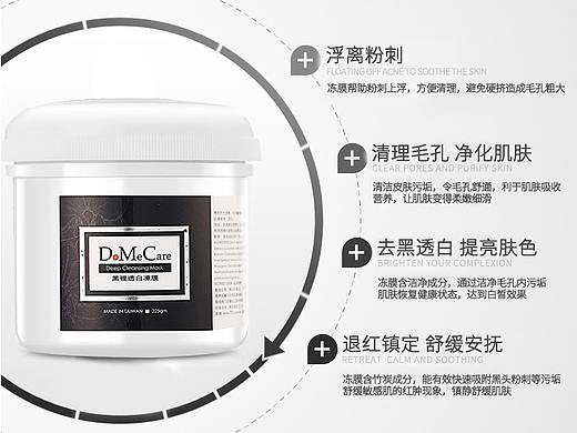珍贵水+欣兰详情