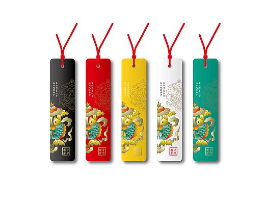 传统吉祥图案文创设计