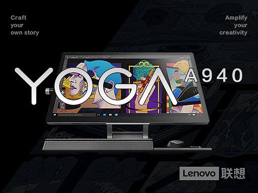 YOGA-A940#创艺姿态