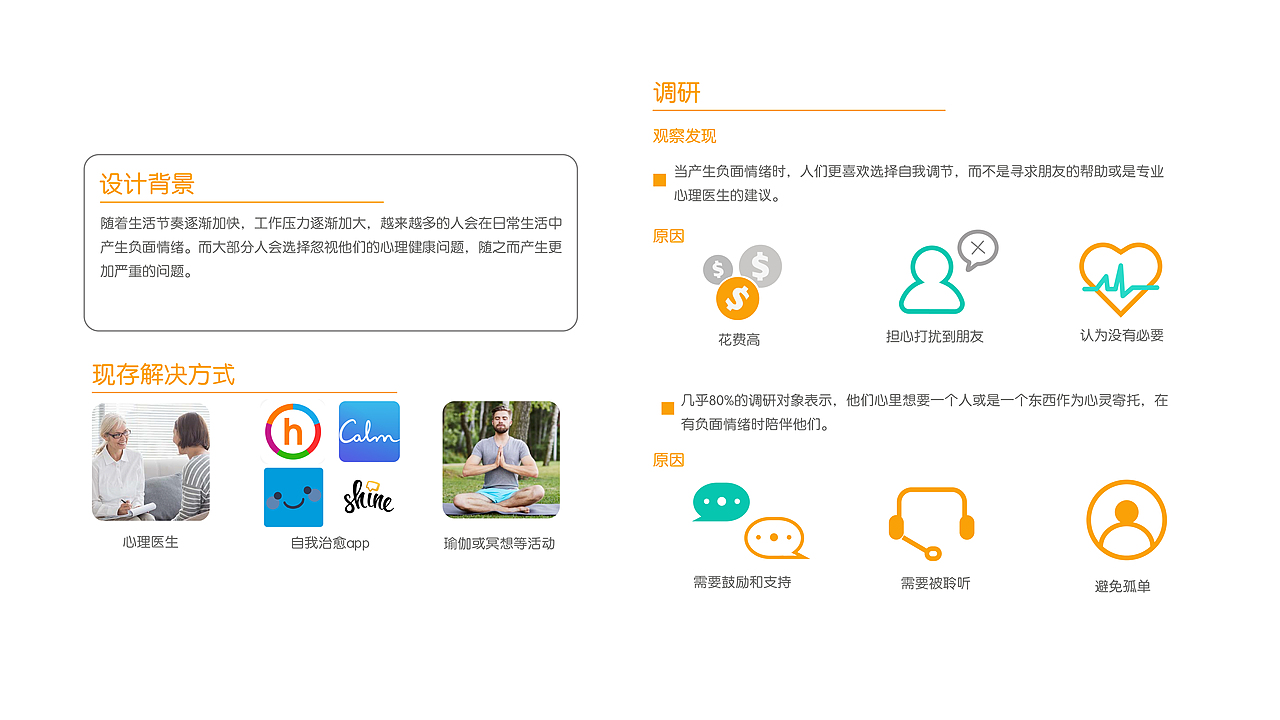 “情绪盒子”（图ZMTkyNTA5MDYw） - 其他工业/产品 - 站酷设计师lettieW原创素材 - 站酷ZCOOL