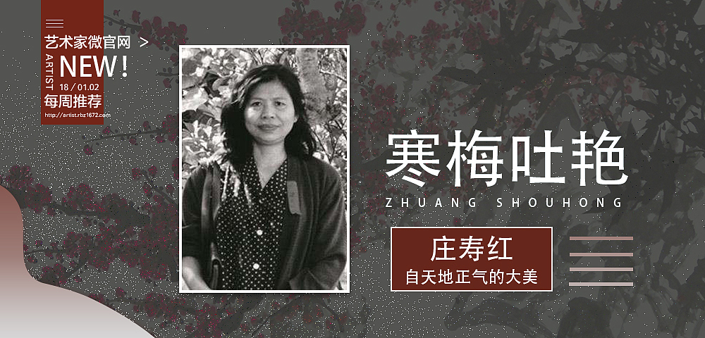 荣宝斋艺术家微官网（图ZMjIyMTk1NjI0） - 运营设计 - 站酷设计师金钱美酒凯子与猫原创素材 - 站酷ZCOOL