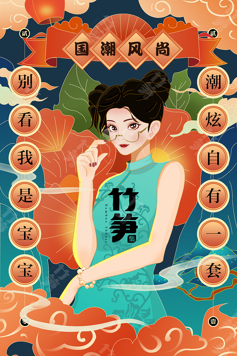 竹笋集2021年总结插画篇