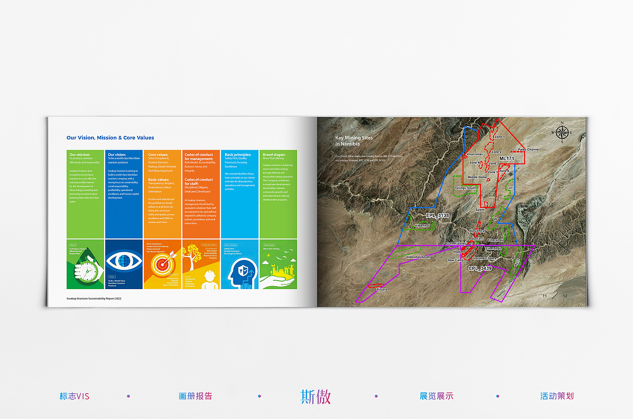 Swakop Uranium Sustainability Report（图ZMzU2NTM5OTc2） - 书籍/画册 - 站酷设计师斯傲广告原创素材 - 站酷ZCOOL