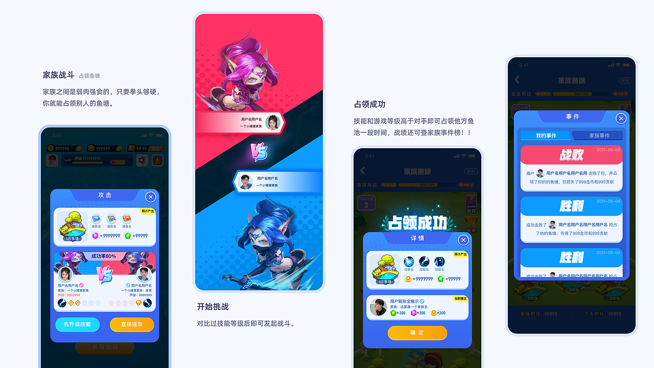朱露露的UI作品集（图ZMzEwNjY4NDY0） - APP界面 - 站酷设计师朱露露UI原创素材 - 站酷ZCOOL