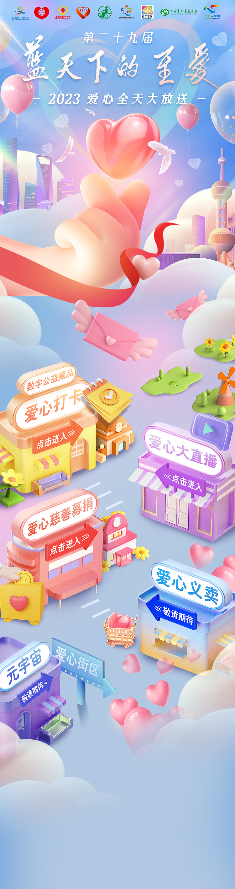 2022作品集（图ZMzI4OTE4OTEy） - 电商 - 站酷设计师datery008原创素材 - 站酷ZCOOL