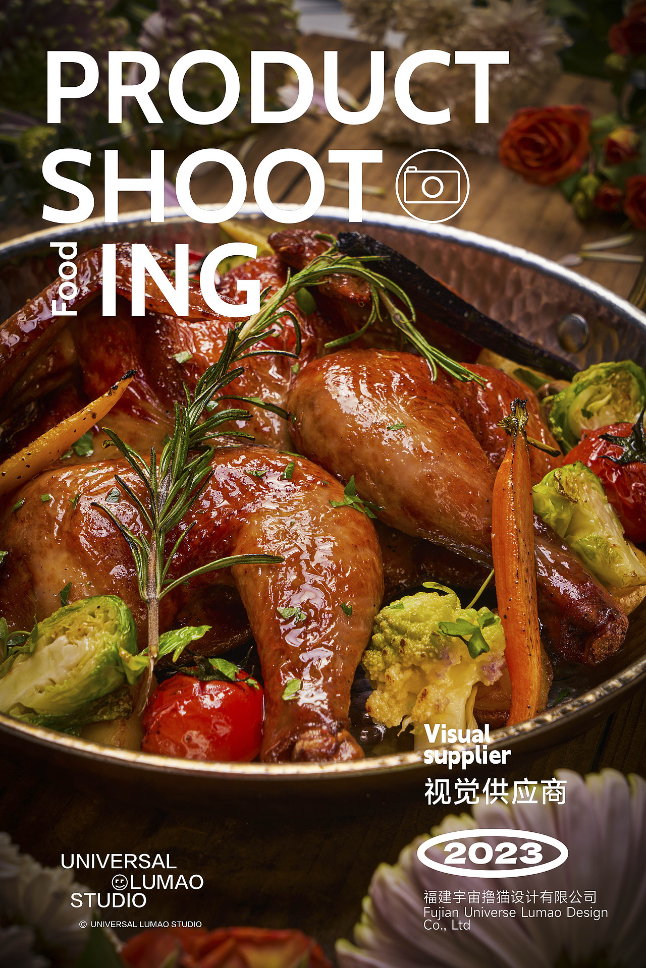 西餐法餐希腊菜西餐店木质风格美食摄影静物拍摄