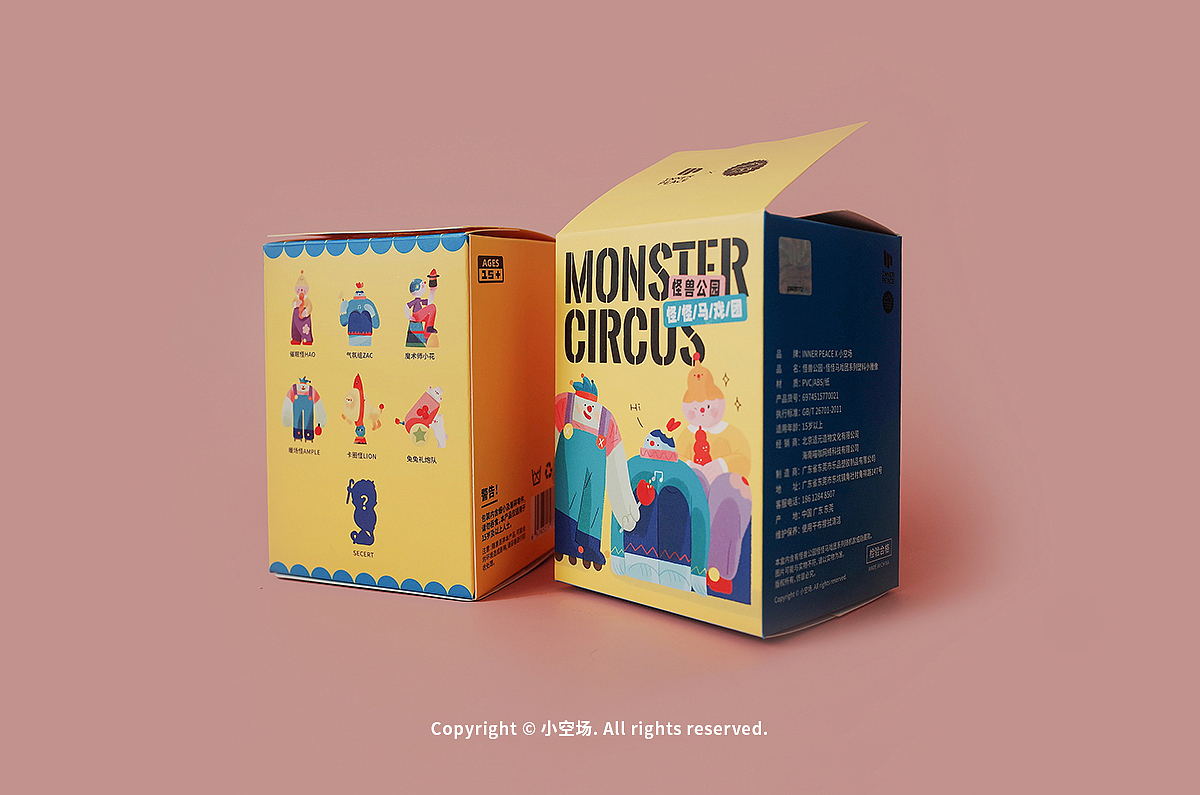 第十一篇 | 怪怪马戏团欢迎你🎪