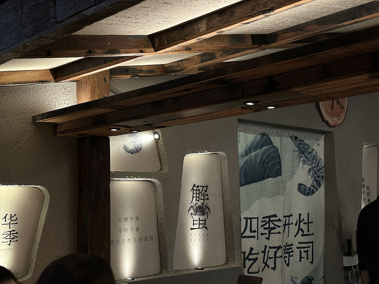 【餐饮设计】 御灶四季·中华四季寿司(图ZMzUwMjY4NDAw) - 品牌 - 站酷设计师环球去野WINGCC原创素材 - 站酷ZCOOL